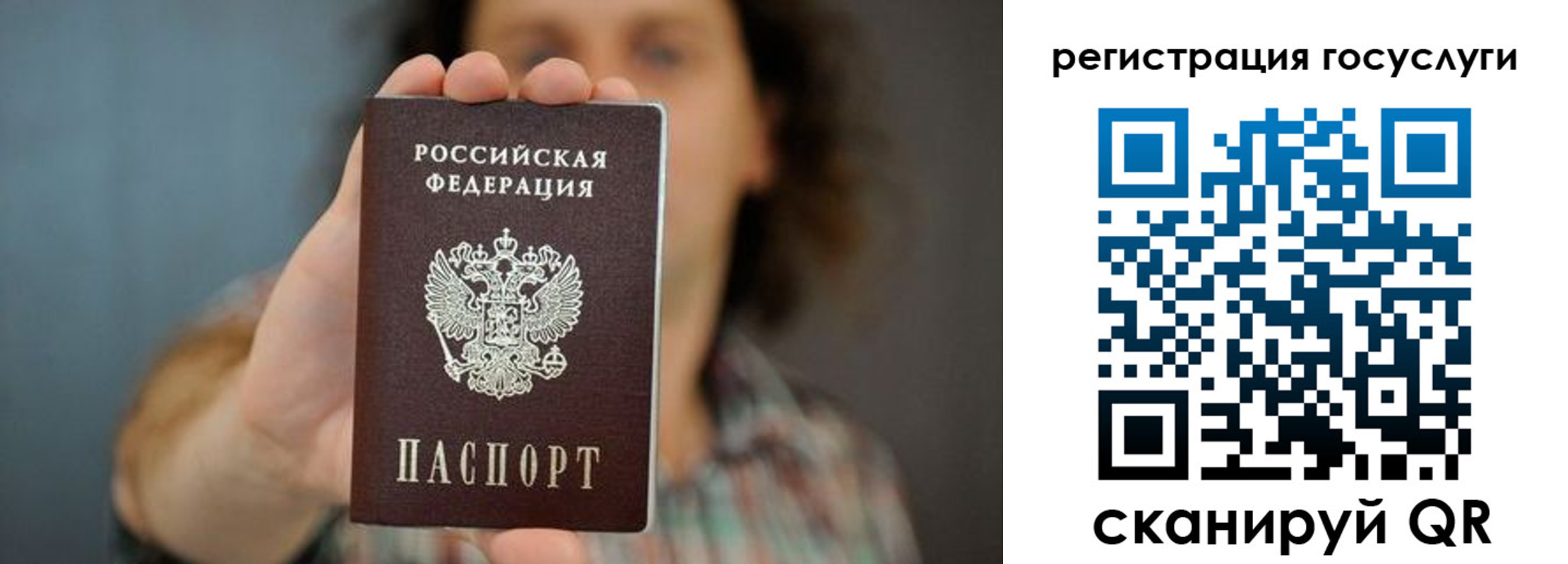 временная регистрация 2025 в Миллерово