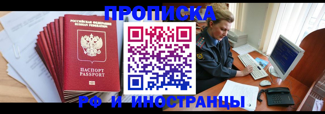 найти адрес прописки в Миллерово